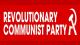 По 84 години, во Швајцарија повторно е формирана комунистичка партија