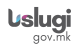 Сѐ што треба да знаете за Uslugi.gov.mk - националниот портал за е-услуги