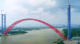 Кинезите го изградија најголемиот лачен мост во светот за 36 месеци