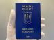 Пасошот му го спасил животот на 16-годишно момче во Украина