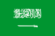 Стипендии од Универзитетот „Крал Абдулазиз“, Саудиска Арабија