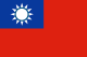 Стипендии за истражувачки престој во Тајван