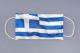 Од 1 јуни во Грција привремено се укинува задолжителната маска во затворено