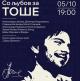 Концерт посветен на Тоше Проески вечерва во Крушево