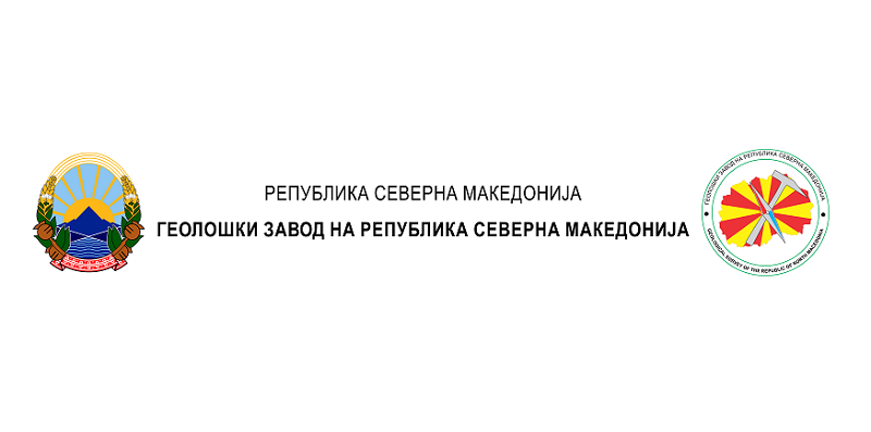 Оглас за вработување во Геолошки завод на Република Македонија