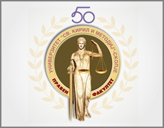 Правен факултет