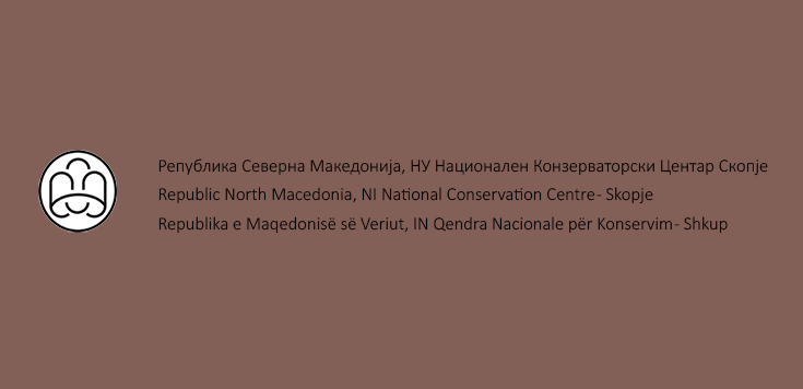 Национален конзерваторски центар - Скопје вработува - Плата до 40.500 денари
