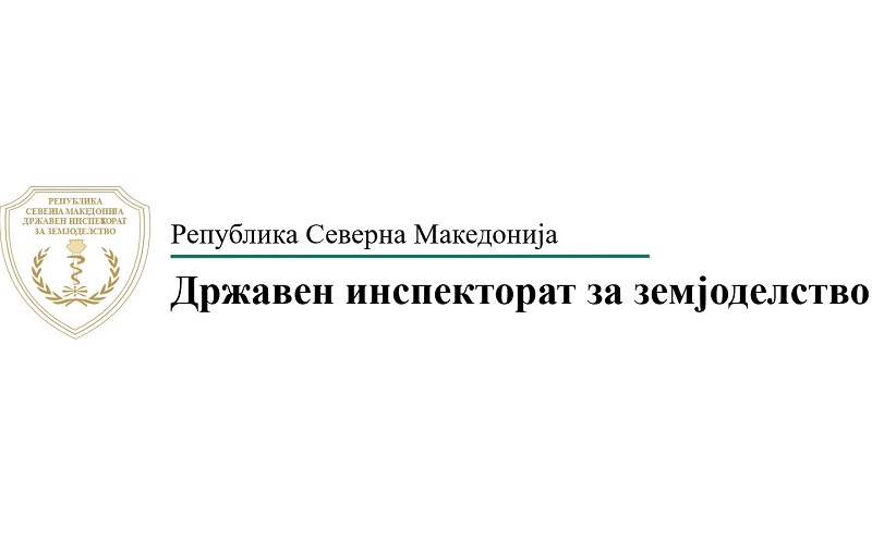 Државен инспекторат за земјоделство вработува 6 службеници