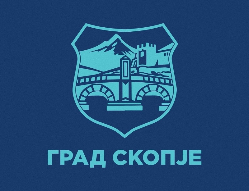 Град Скопје вработува 18 службеници