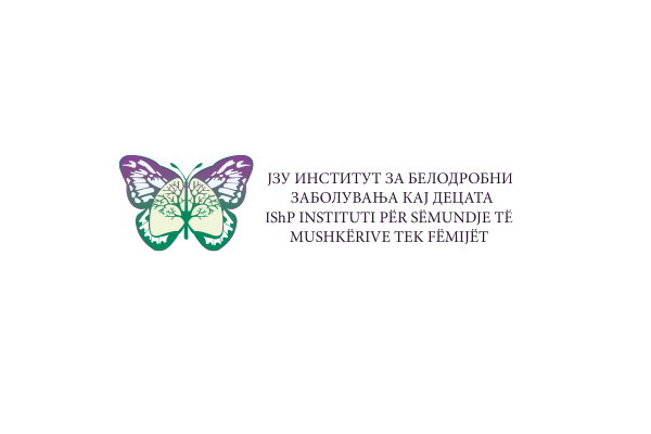 ЈЗУ Институт по белодробни заболувања кај децата Козле - Скопје вработува