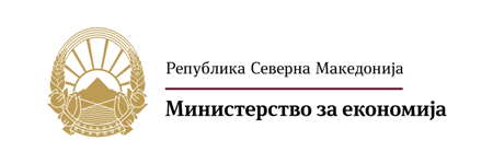 Вработување во Министерство за економија - Државен пазарен инспекторат