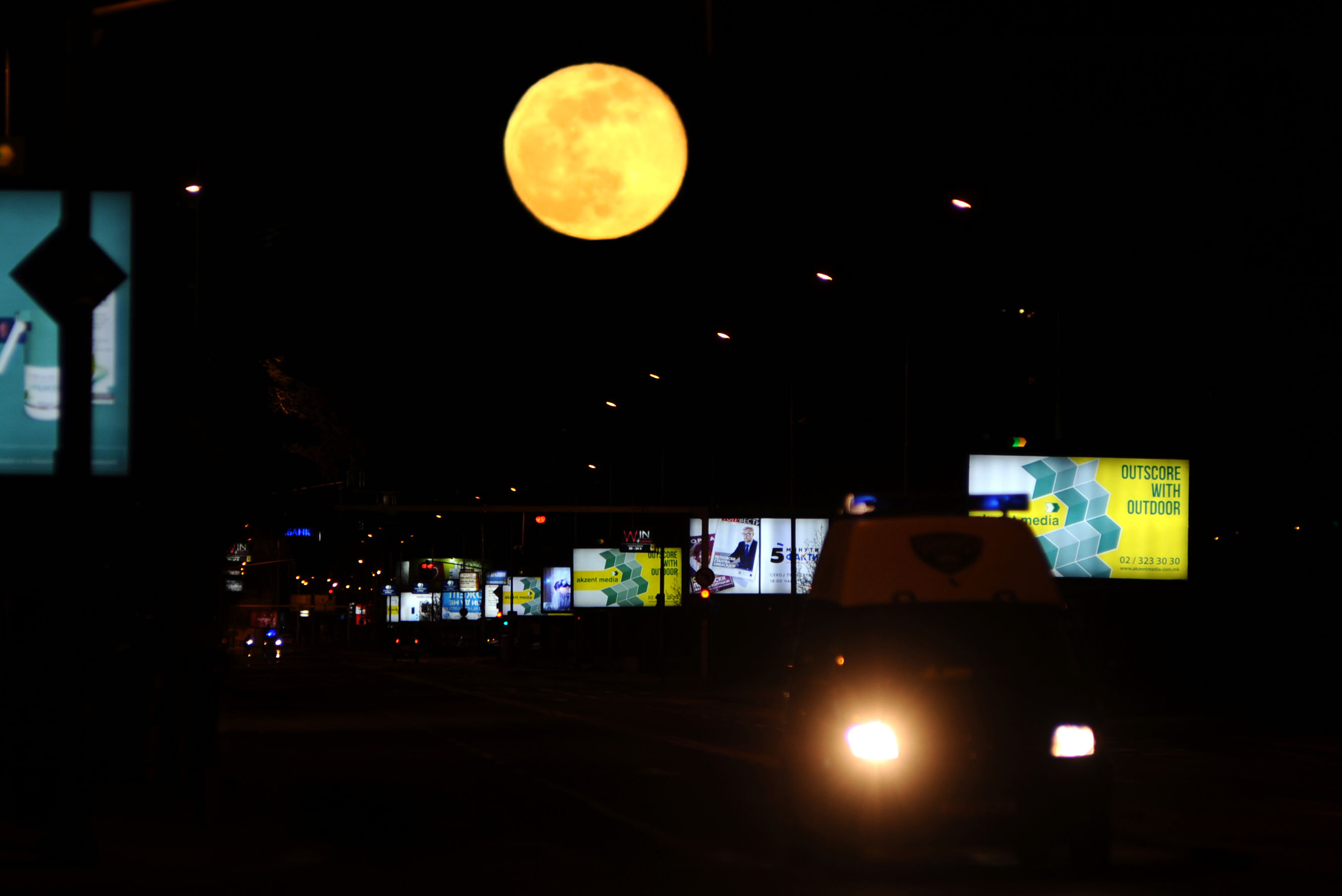 Фото: Супермесечина над Скопје