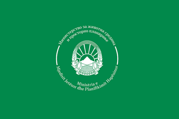 Министерство за животна средина и просторно планирање вработува 22 службеници