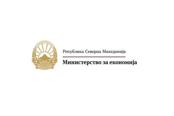 Министерство за економија вработува 5 државни службеници