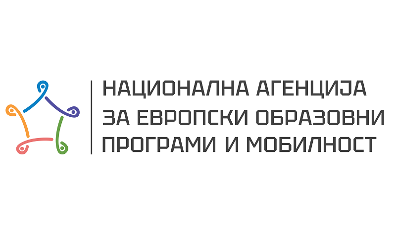 Национална агенција за европски образовни програми и мобилност вработува