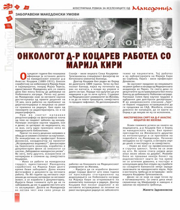 bibloteka