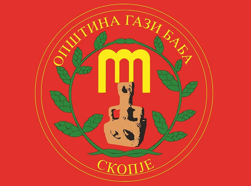 Општина Гази Баба вработува 6 службеници - Плата до 40.000 денари