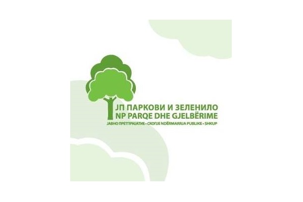 Јавно претпријатие Паркови и зеленило вработува