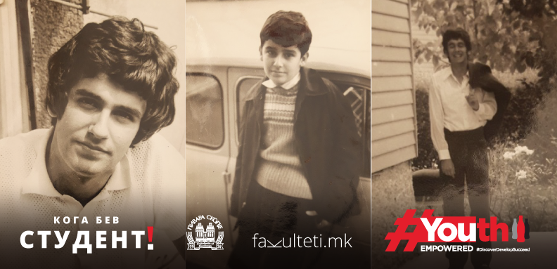 Кога бев студент со Александар Прокопиев: Во прва година бев амбициозен, а потоа ме фати рокенролот и десетките се стопија