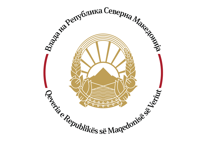Оглас за вработување во Влада на Република Македонија - Генерален секретаријат