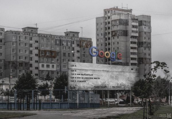Русија 2046 година: Поглед во сајбер-иднината