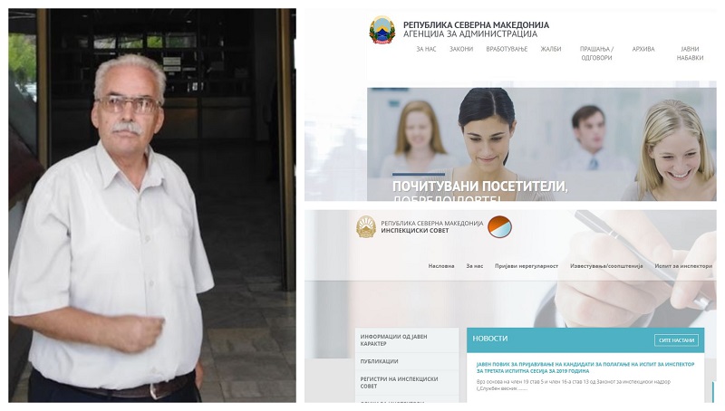 Институциите играат пинг-понг со жалбата за деградирањето на инспекторот Илиевски