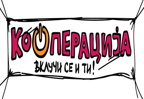 kooperacija
