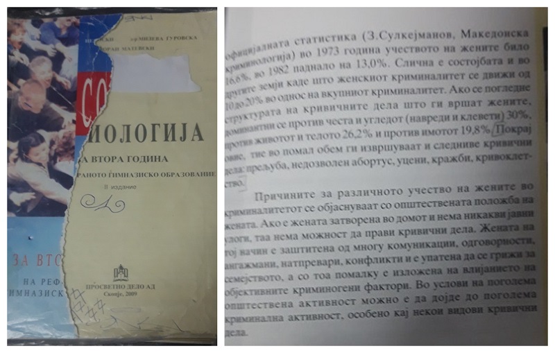 Зошто учебниците ни се како од среден век? Прељубата и абортусот се кривични дела, хомосексуалноста е девијација...
