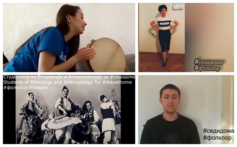 Студенти по етнологија и антропологија онлајн ве учат да играте „Пајдушко“ и да чукате во 7/8 такт
