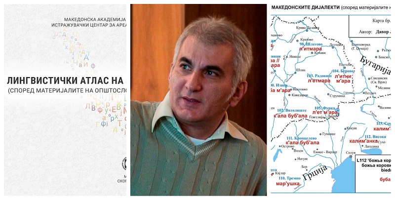 Политичките договори со соседите може да ни отсечат голем дел од јазикот, интервју со проф. д-р Марјан Марковиќ