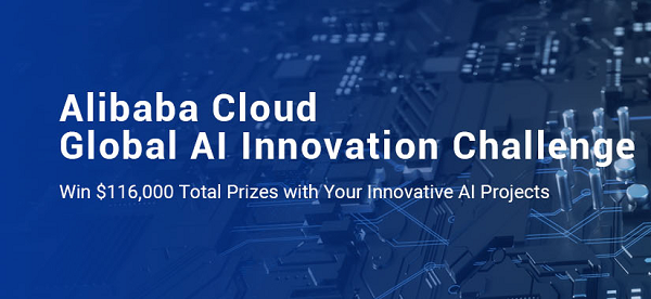 Натпревар за проекти со машинско учење на „Алибаба“