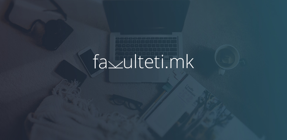 Факултети.мк избран за најдобар сајт за вести и информации