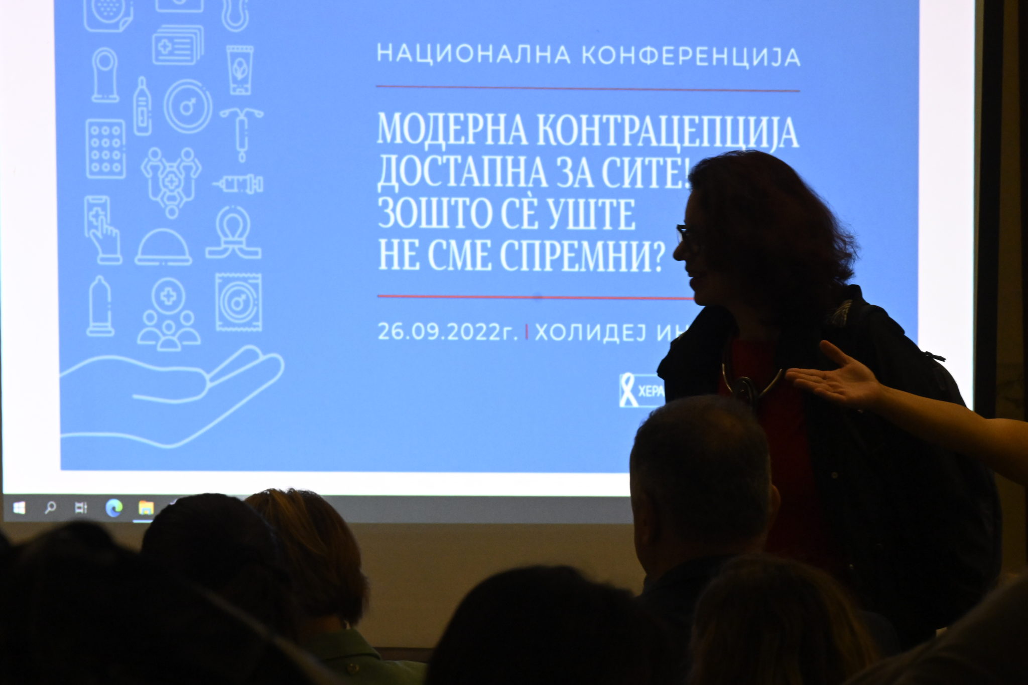 На позитивната листа со лекови во земјава нема ниту едно модерно контрацептивно средство