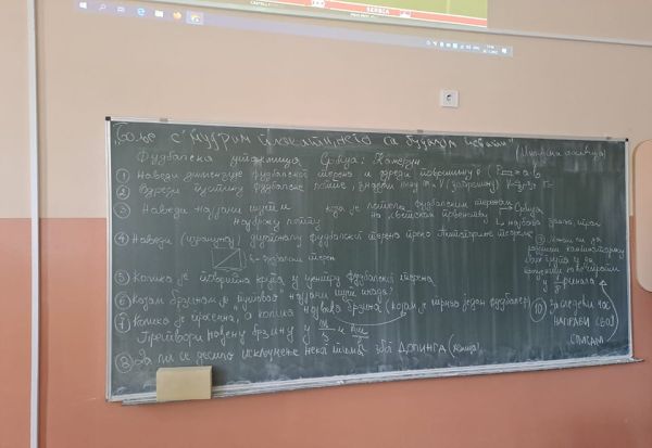 Професорка од Шабац натпреварот Србија-Камерун го претворила во генијален час по физика