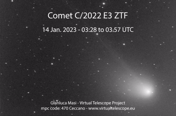 комета