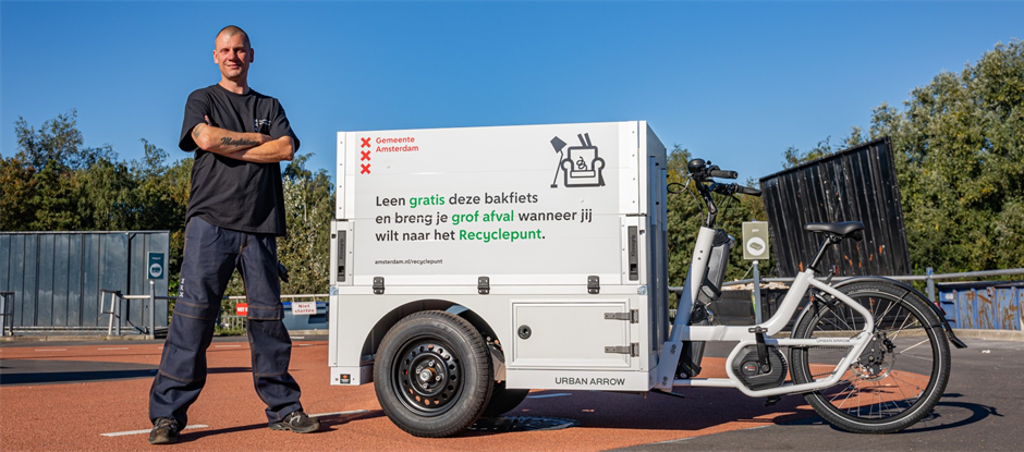 Амстердам бесплатно им позајмува товарни велосипеди на жителите за собирање отпад