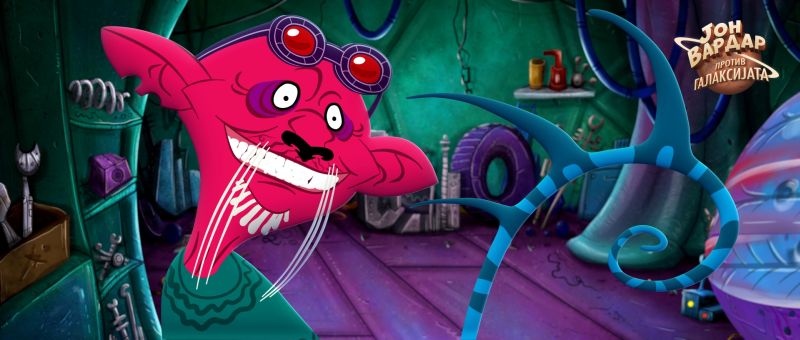 „Јон Вардар против галаксијата“ повторно ќе се прикажува во Бразил