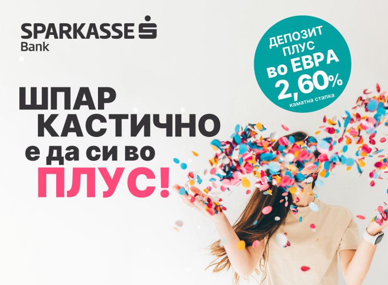 „Депозит плус“ од Шпаркасе Банка – со зголемена камата за штедење во евра