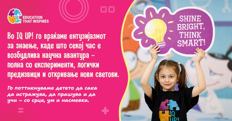 Дали сте загрижени дека вашето дете изгуби интерес и мотивација за учење?