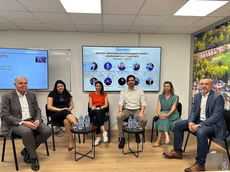 Форумска дебата на Хајделберг факултет: Дуалното образование како мост меѓу студентите и компаниите