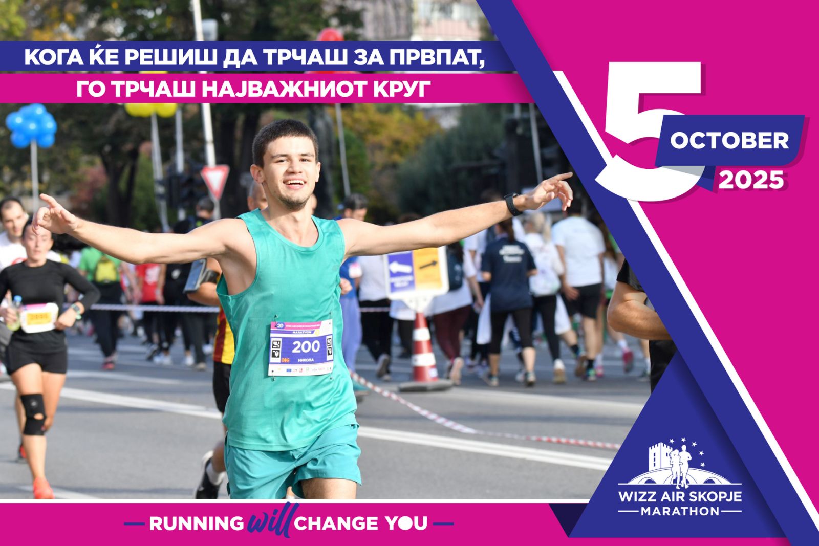 Кога ќе решиш да трчаш првпат, го трчаш најважниот круг