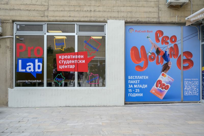 Официјално се отворени вратите на ProLab - новата креативна лабораторија на Економскиот факултет при УКИМ, поддржана од ПроКредит банка
