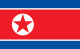 Како изгледа престојот во хотел со 6 ѕвезди во Северна Кореја?