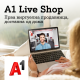 А1 Македонија ја претставува првата виртуелна продавница