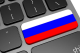 Руски апликации задолжителни на телефоните и компјутерите во Русија