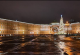 Кога веќе е зима, барем нека биде руска: Зимскиот руски дворец - сведок на револуционерното минато