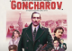 „Гончаров“ - најдобриот гангстерски филм кој никогаш не бил снимен
