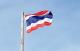 Стипендии за магистерски студии од Владата на Тајланд