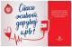 Со нова крводарителска акција „Алкалоид“ го одбележа 14 јуни – Светскиот ден на крводарителството