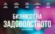Филмот „Бизнисот на задоволството“ на Гоце Цветановски го затвора „Синедејс“